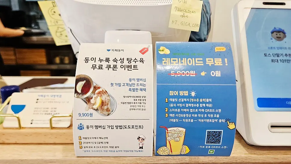Tangsuyuk dipped in sweet and tangy sauce