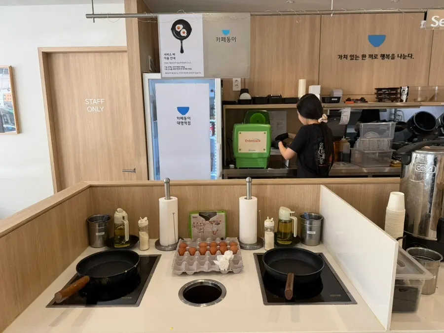 여러 명이 앉기 좋은 매장 내부 좌석