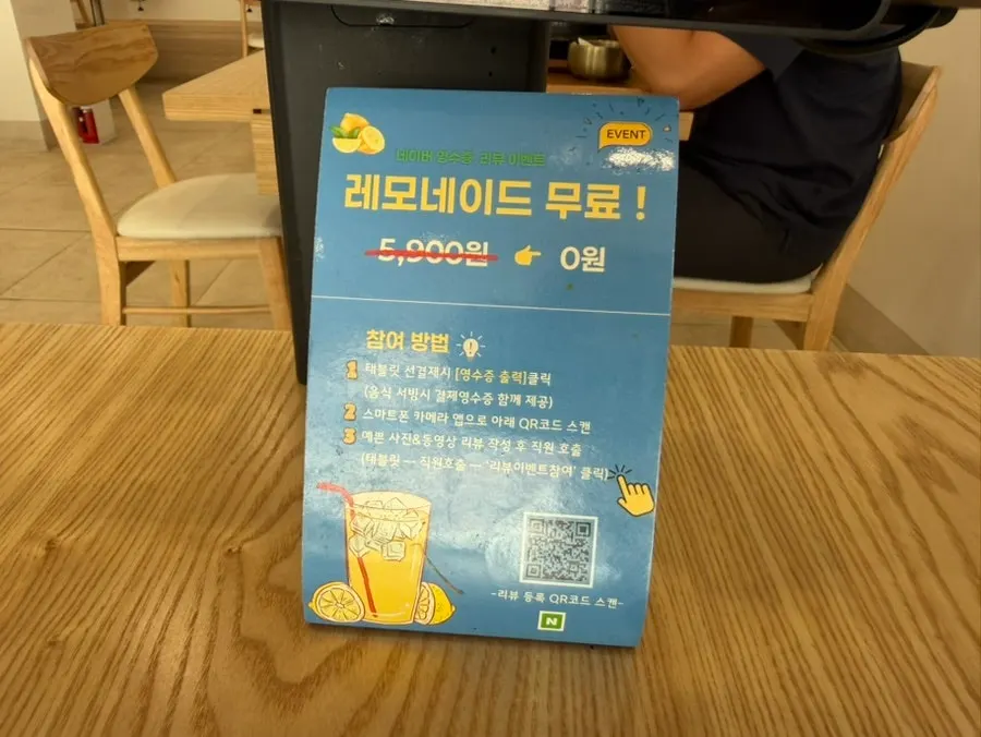 주문한 한정식 밥상이 차려진 테이블