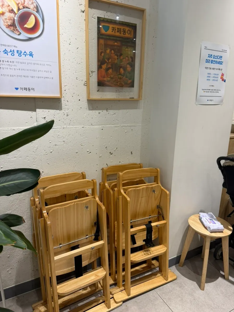 Baby chair available at Cafe Dongi