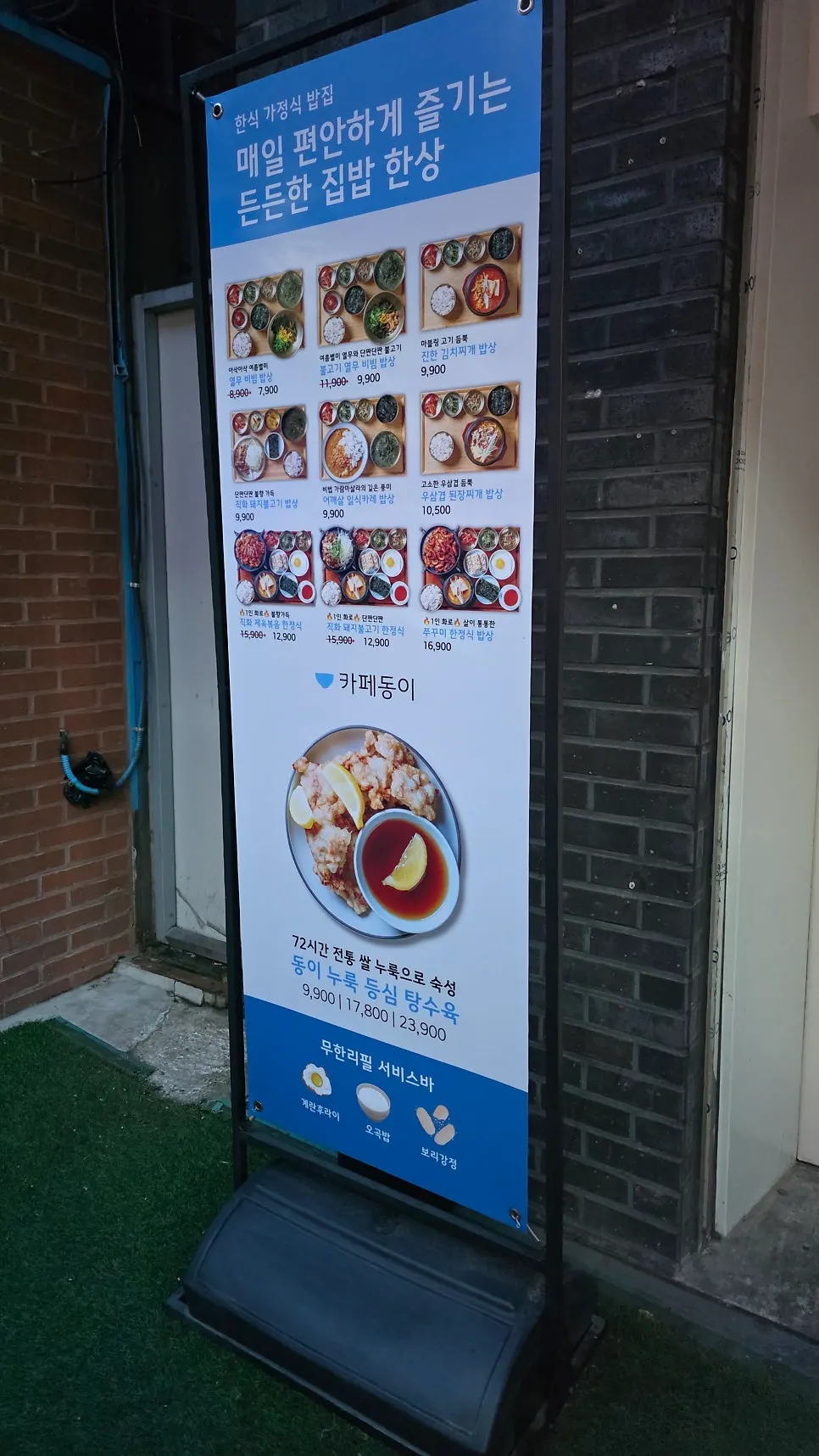 Elevator leading up to the second-floor restaurant