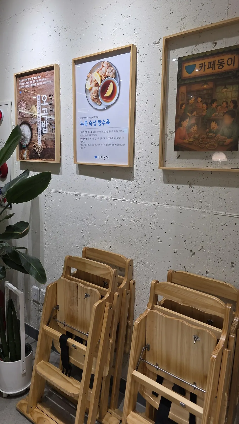 Inside Cafe Dongi, busy with lunchtime customers