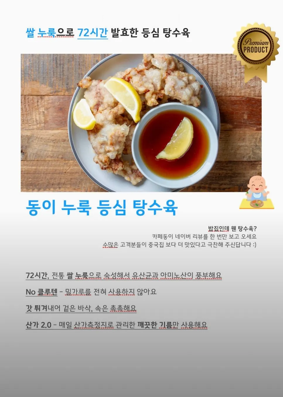 카페동이 찌개와 사이드 메뉴판