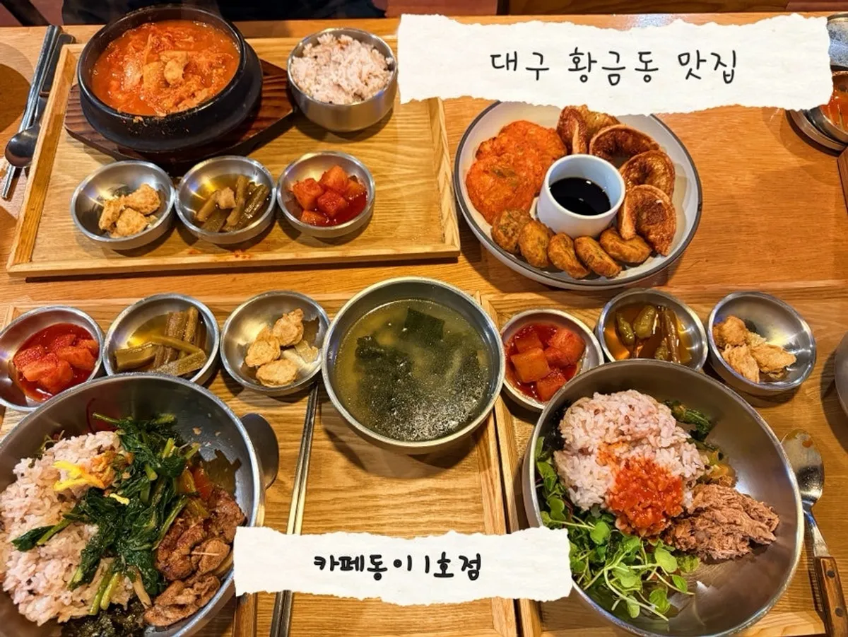 Korean meal set at Cafe Dongyi Branch 1 near Hwanggeum Station, Daegu