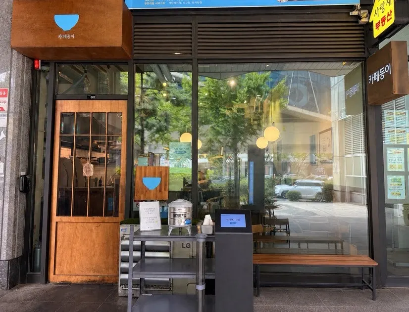 Exterior of Cafe Dongyi Branch 1 on the 1st floor of Suseong SK Leaders View