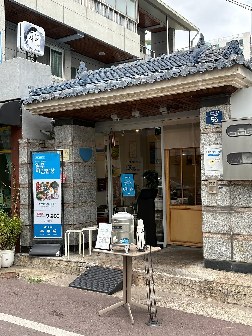 Pintu masuk Cafe Dong-i Sicheol dekat Pasar Sinmae