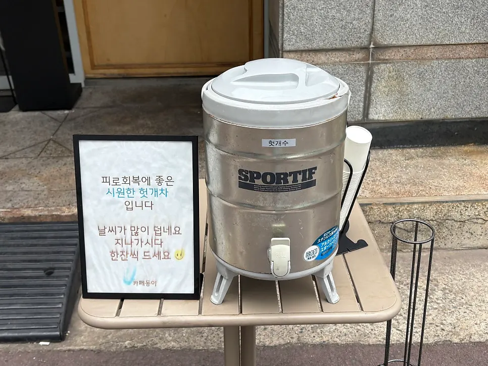 Sudut minuman teh heotgae di depan restoran