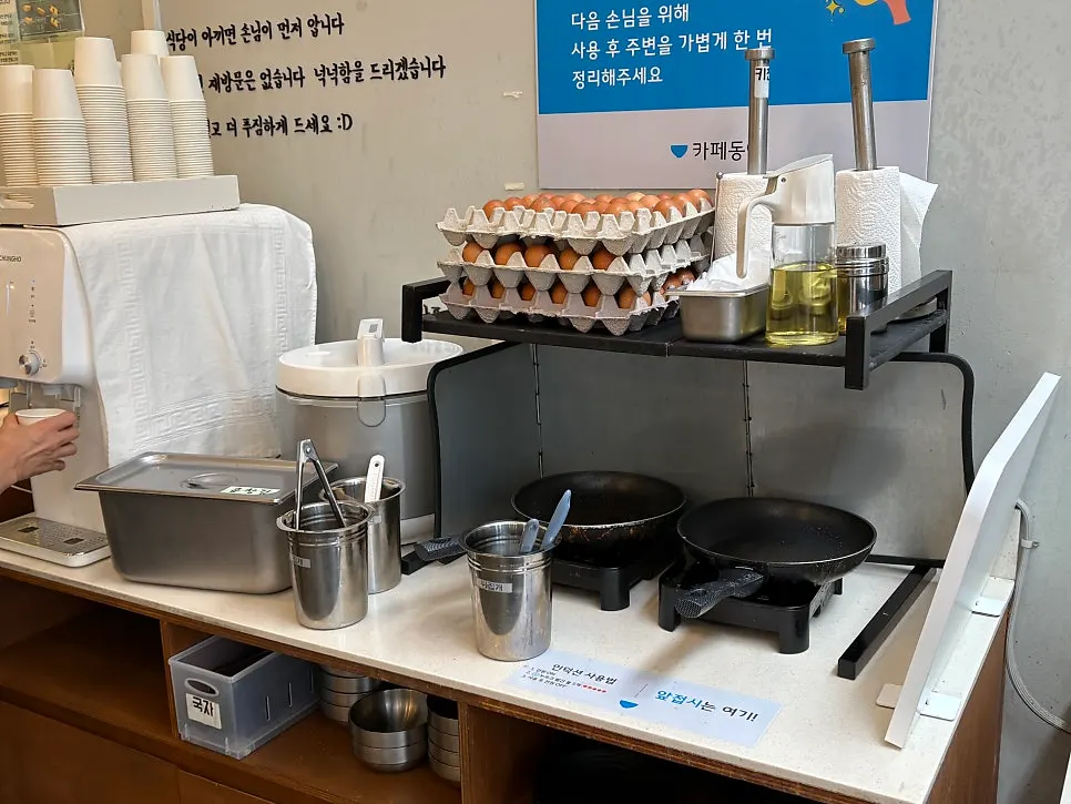 Zona isi ulang gratis telur goreng dan nasi lima biji-bijian