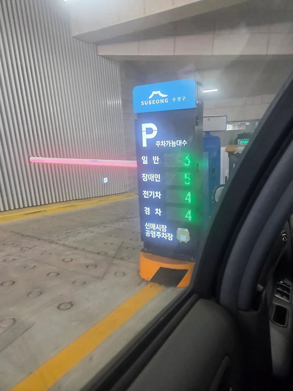 사월역에서 카페동이 시지점으로 가는 길