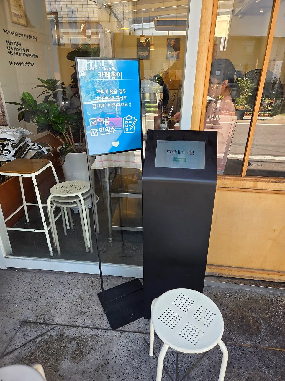 공영주차장에서 매장까지 이어지는 도보 경로