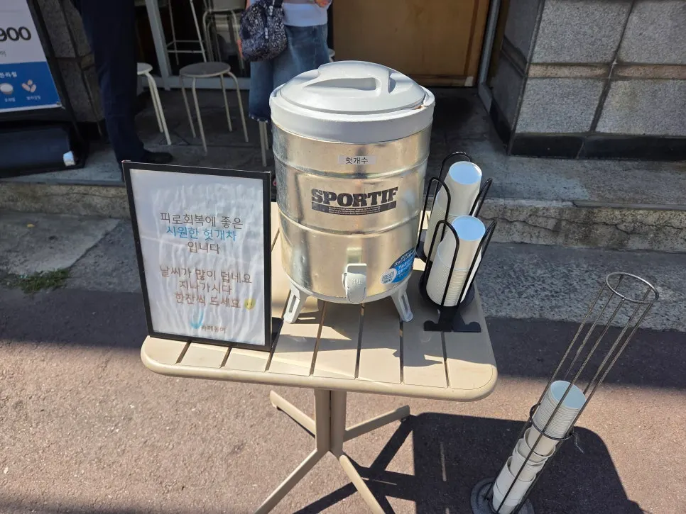 카페동이 시지점 매장 앞 모습