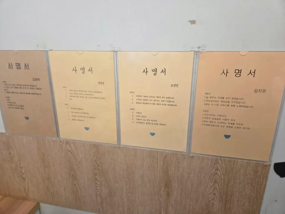 테이블에 놓인 주문용 키오스크