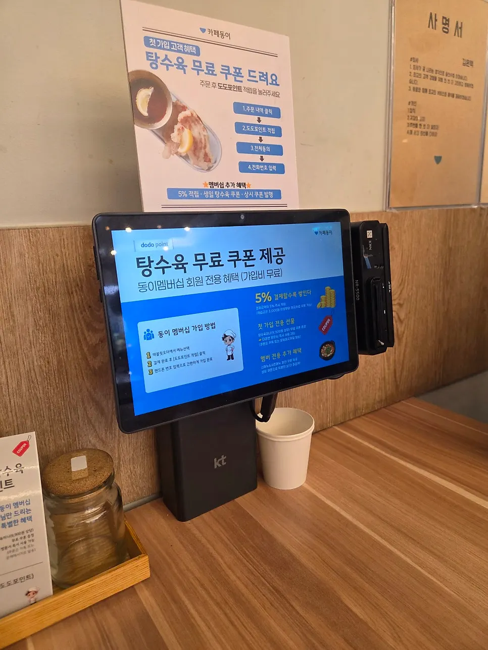 메뉴판에 적힌 한정식 구성 안내