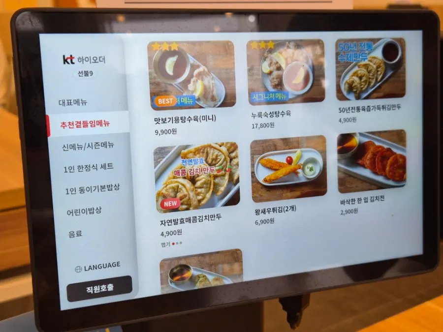 Menu board listing jeyuk and bulgogi