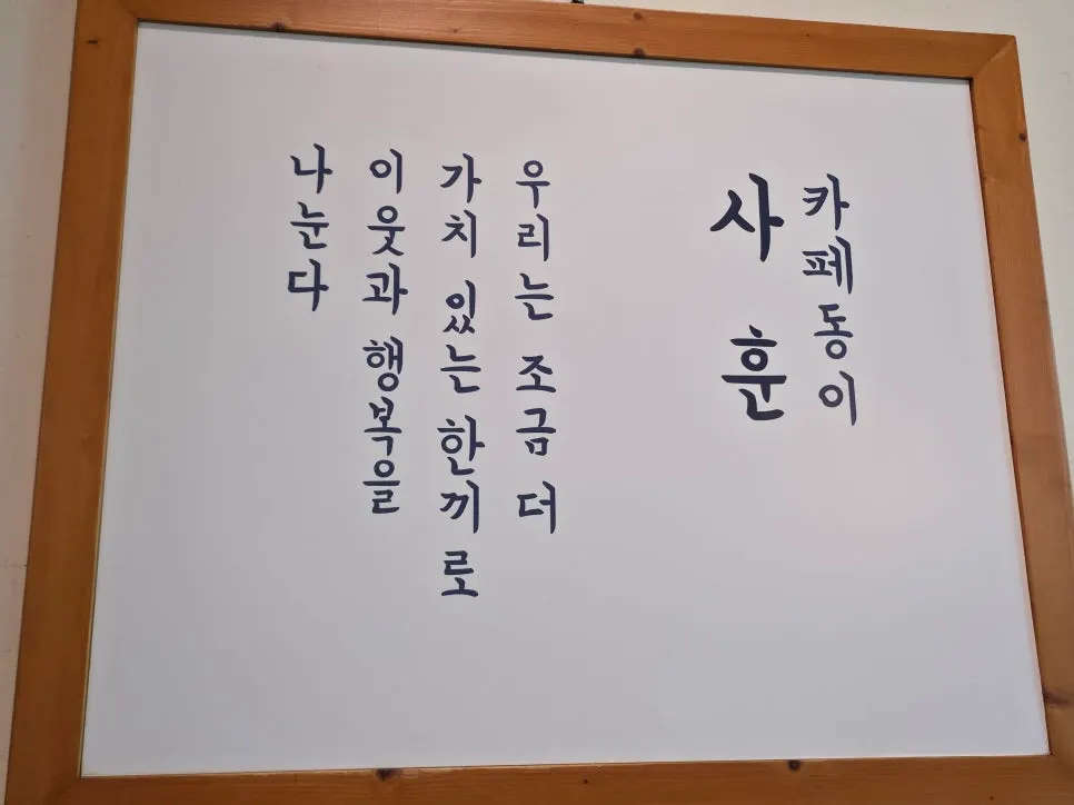 나무 계단 위 2층 넓은 테이블 공간