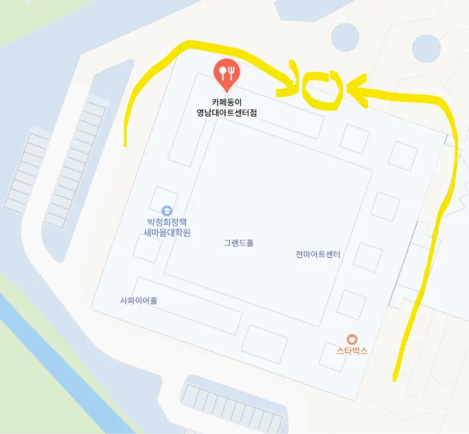 The Cafe Dongi entrance on the side of Cheonma Art Center