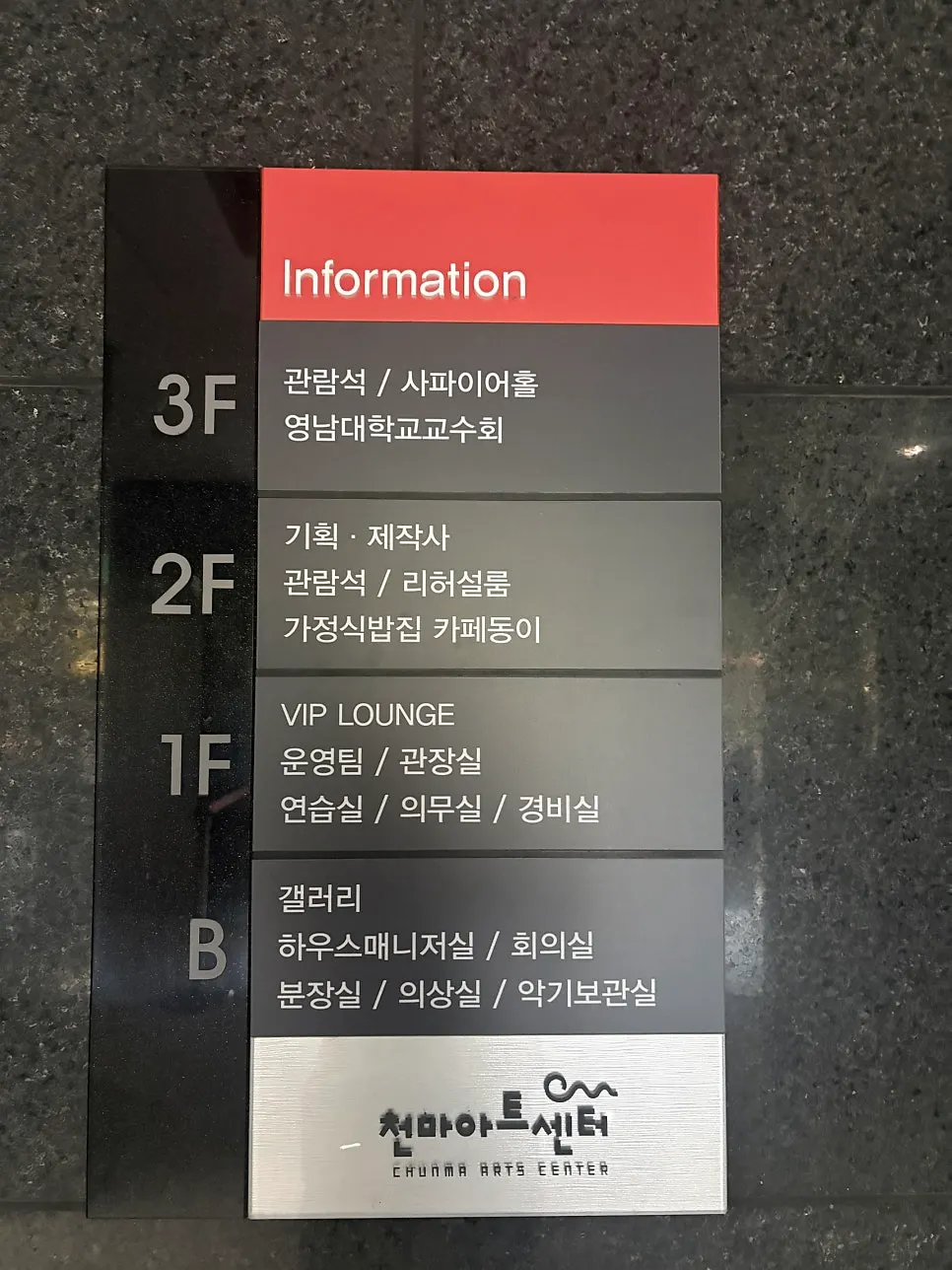Elevator up to the 2nd floor restaurant