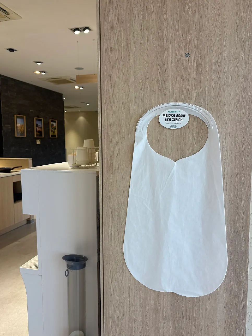 Self-serve water dispenser and disposable aprons