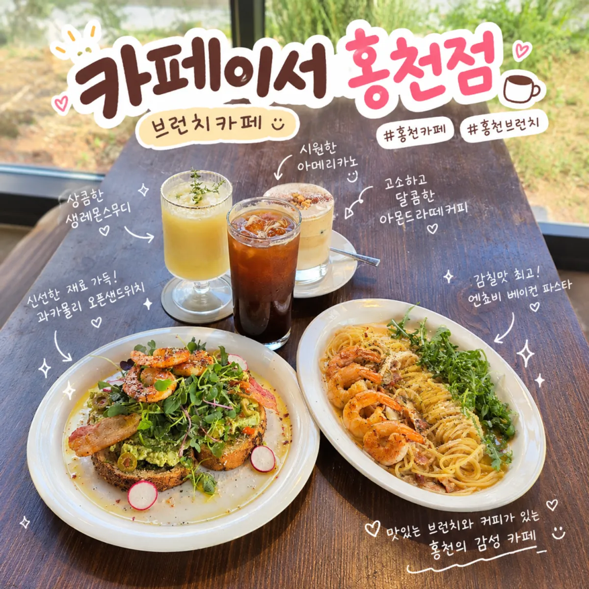 카페이서 홍천점 대표 이미지