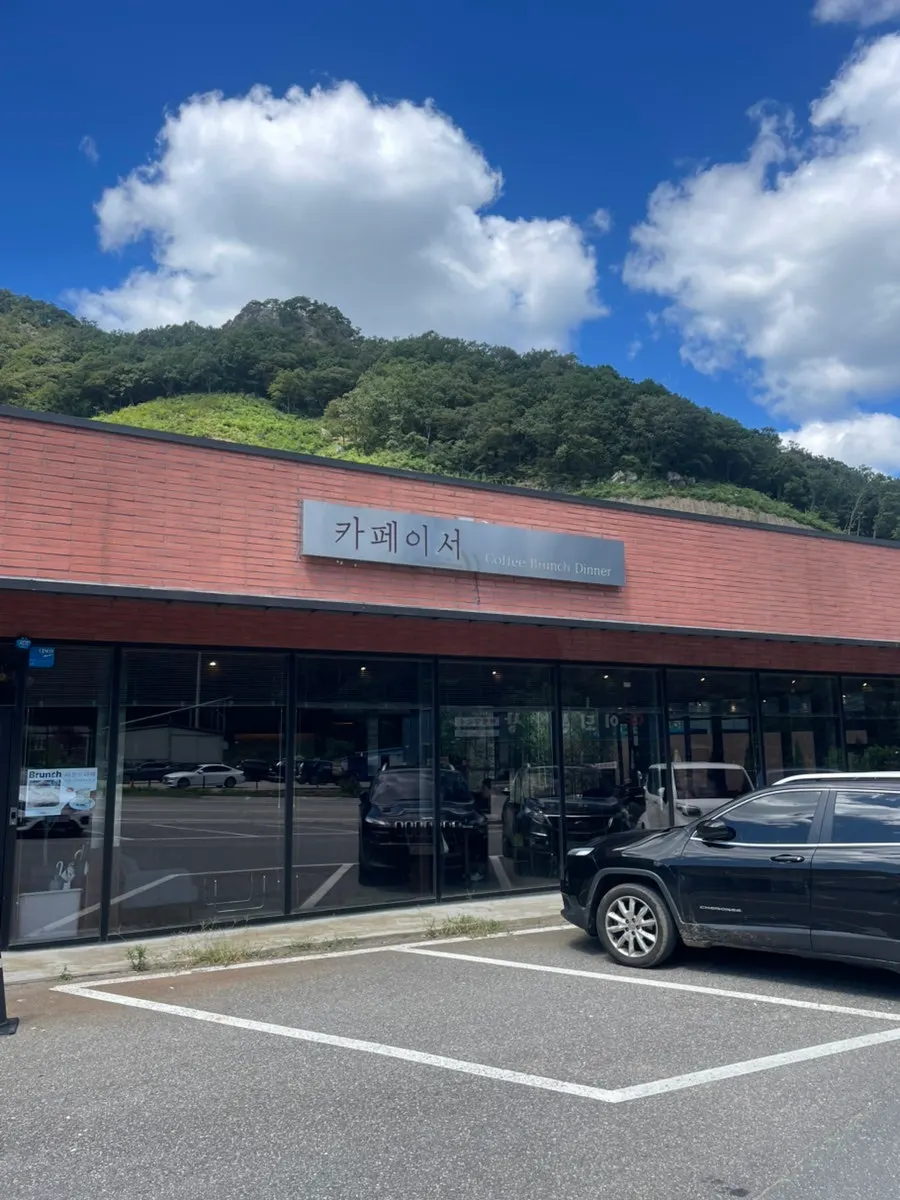 Scenery around Cafe Iseo Hongcheon Branch