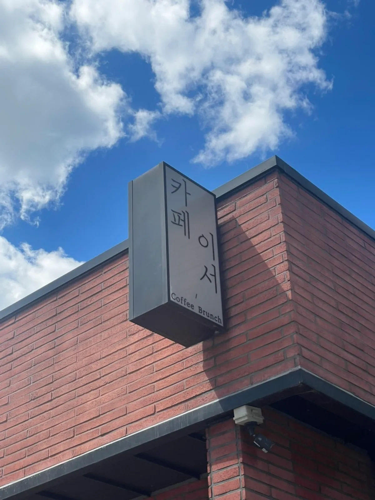 Cafe Iseo sign under a bright, clear sky