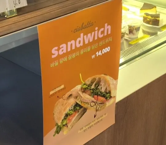 Menu sign for the ciabatta sandwich at Caffeine Focus