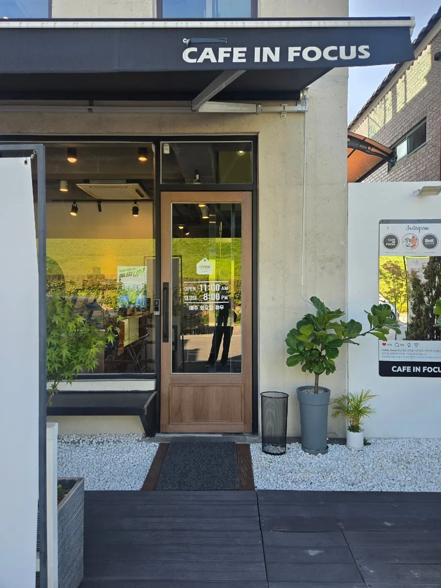 Exterior of Caffeine Focus in Haenggung-dong under a clear sky