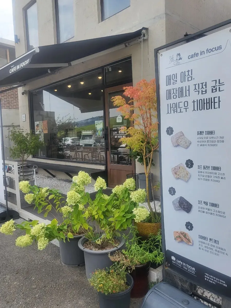 カフェインフォーカス1階テラスの風景