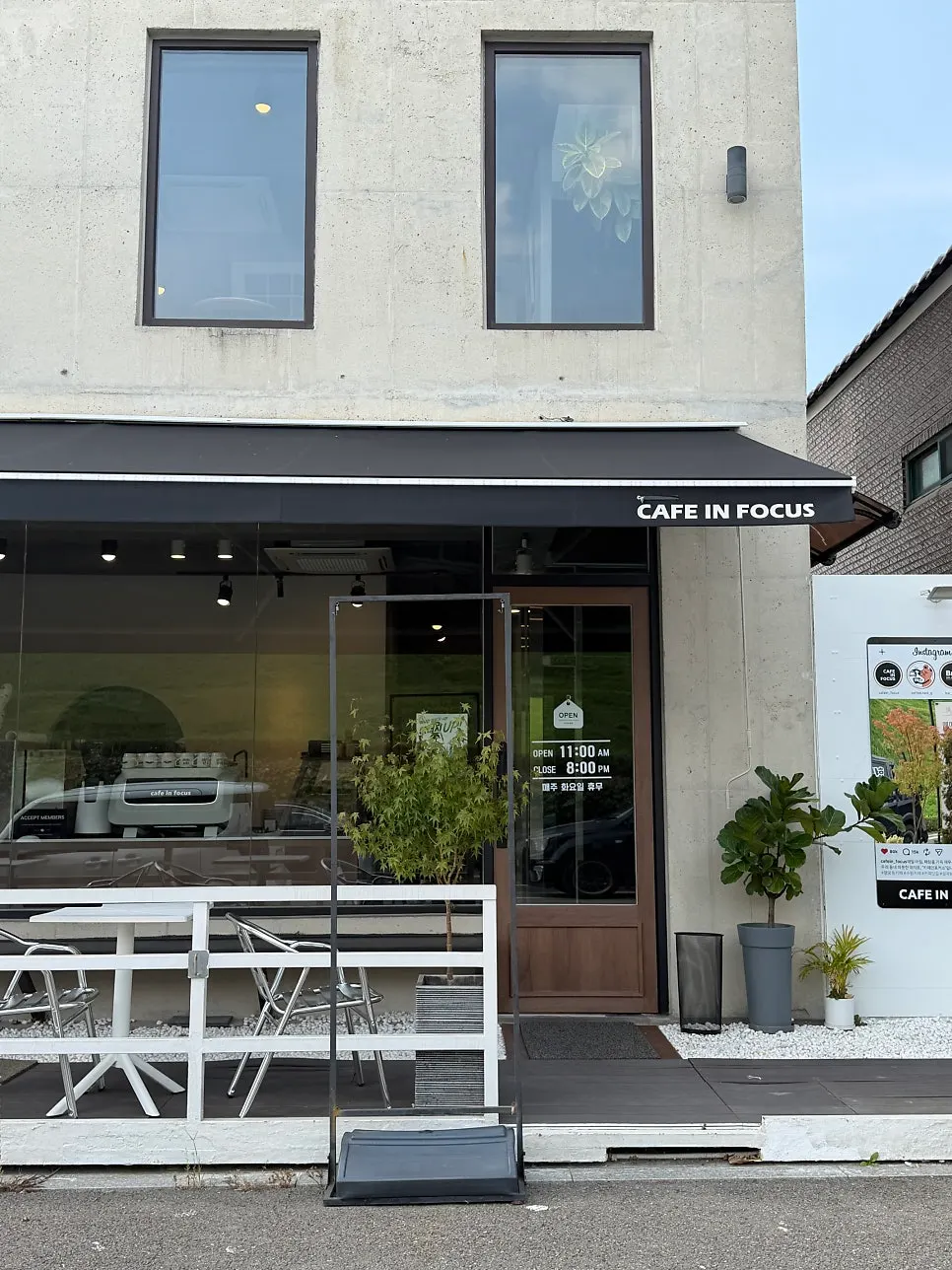 Exterior of the Caffeine Focus building at the edge of Haenggung-dong