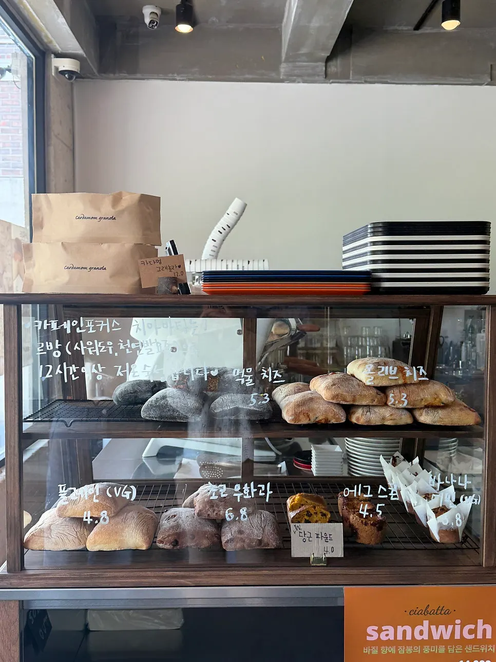 Display case with bread baked in-house