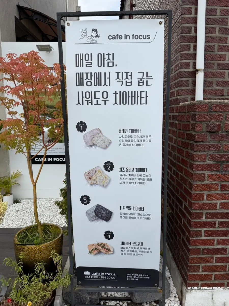 Parking zone outside the store along the outer edge of the fortress wall