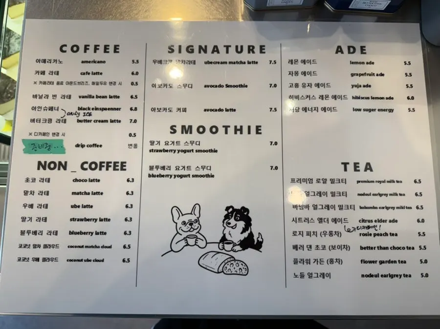 Caffeine Focus drinks menu board
