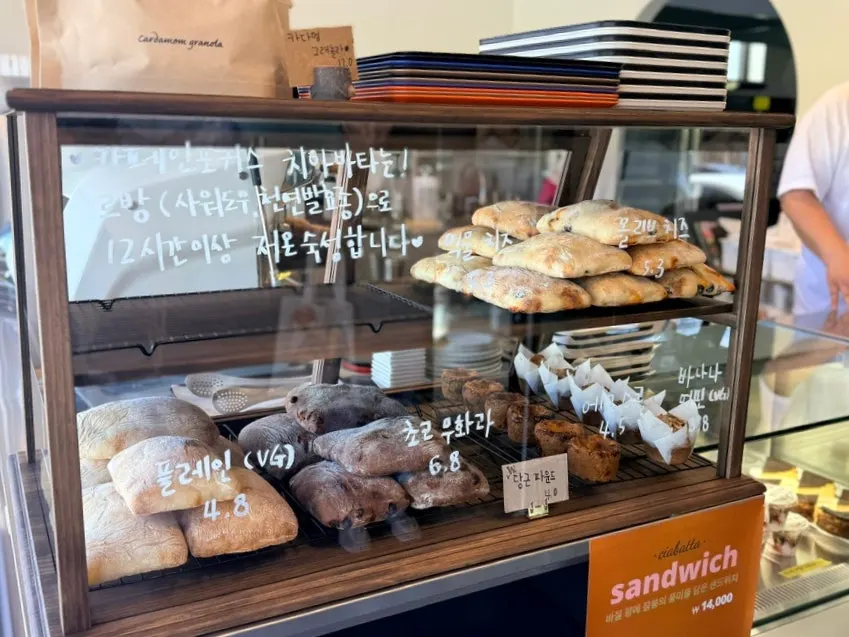 Interior view of the 1st floor at Caffeine Focus