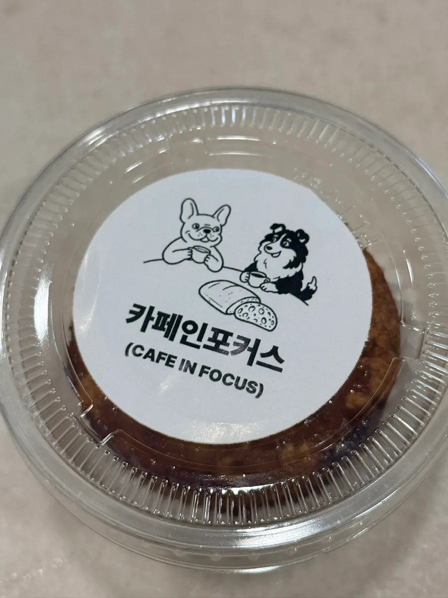 Cross-section of the Caffeine Focus egg scone