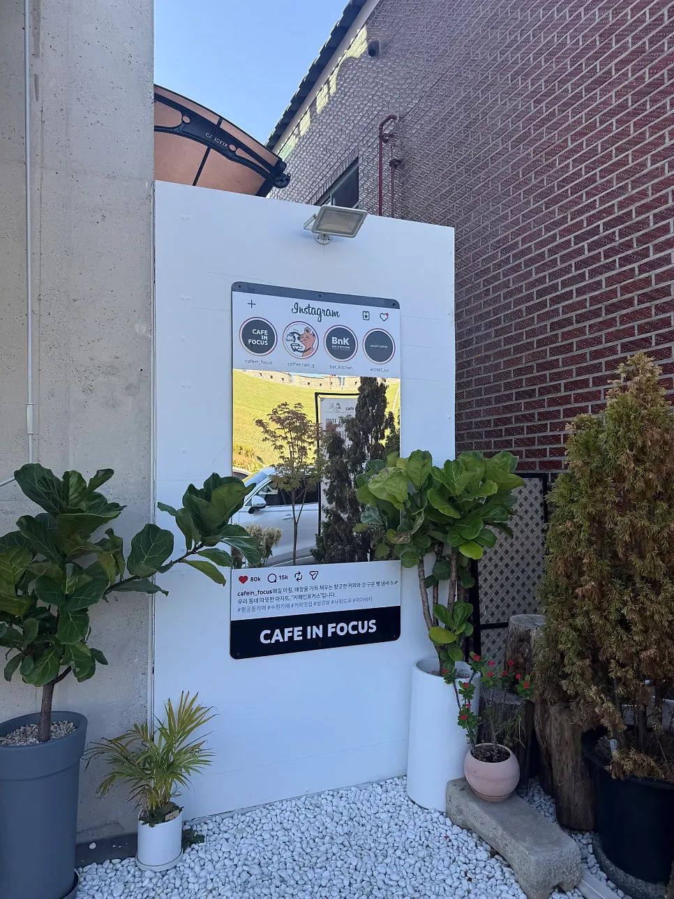 Exterior of the Caffeine Focus building on Changnyong-daero