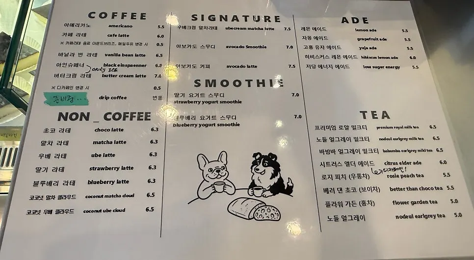 Coffee and bakery menu board at Caffeine Focus