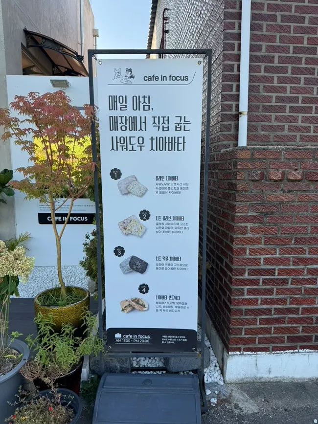 카페인포커스 1~3층 단독 건물 전경