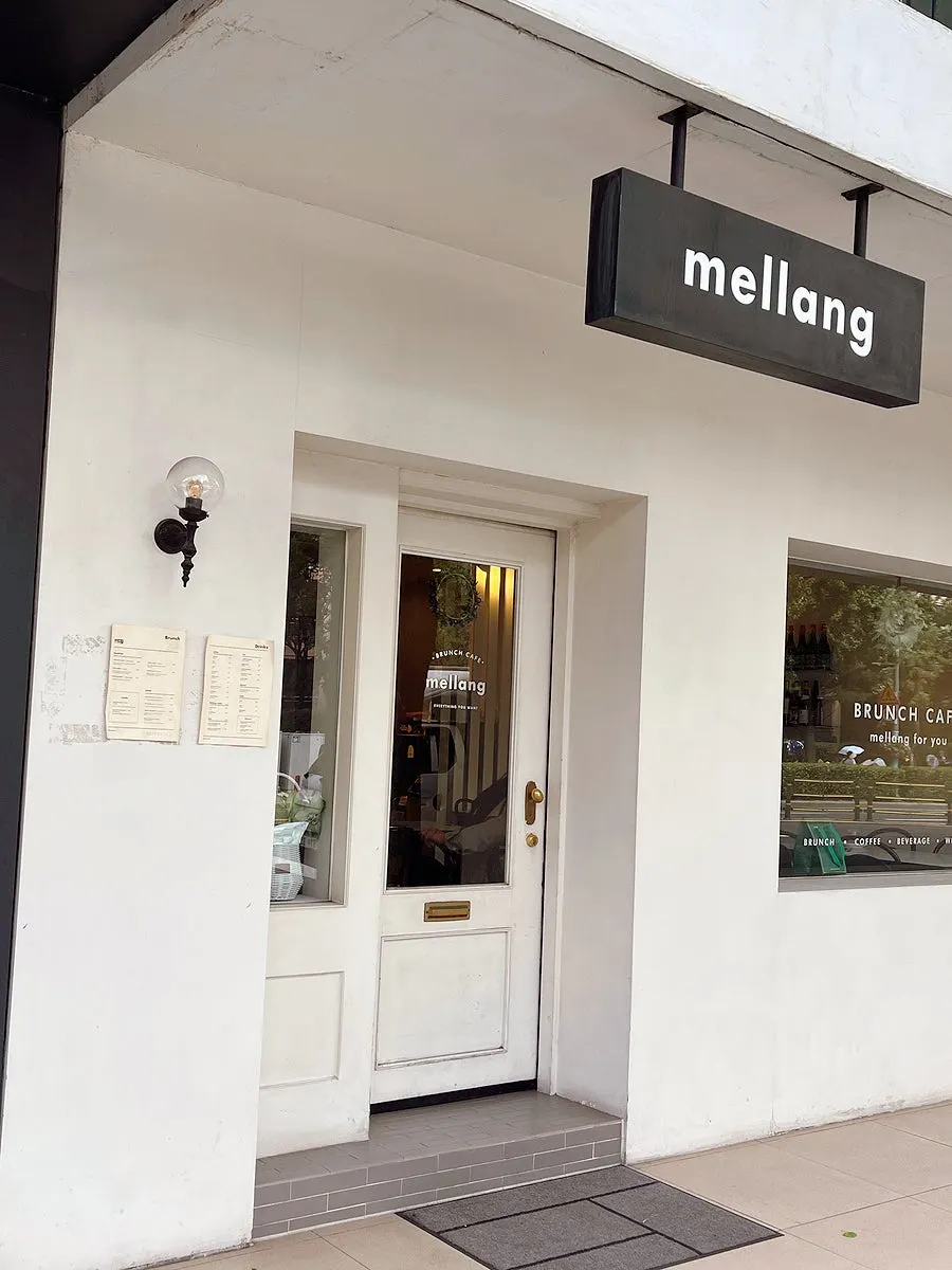 Street view around Mellang's entrance