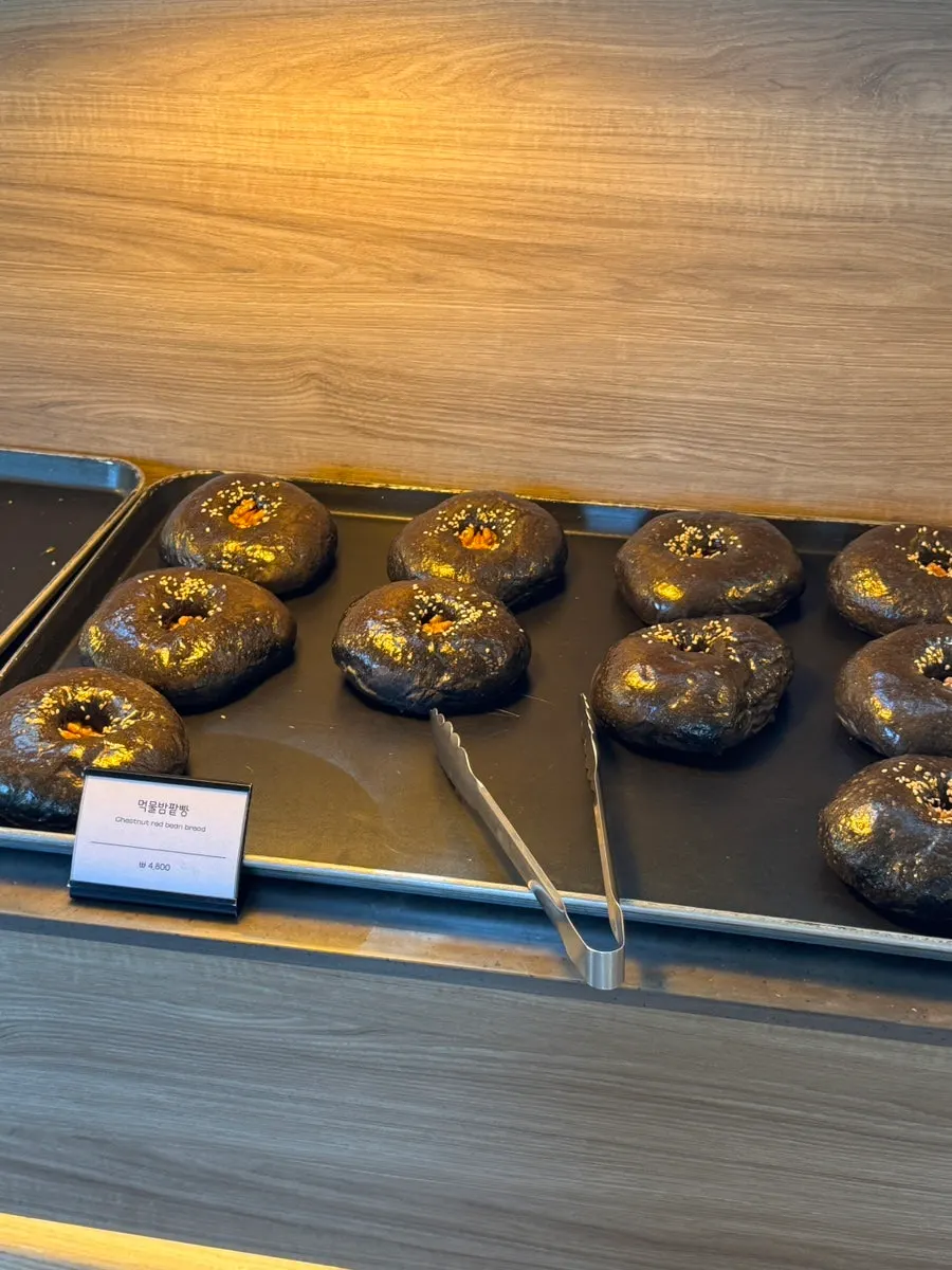 카페 먹 먹물밤팥빵