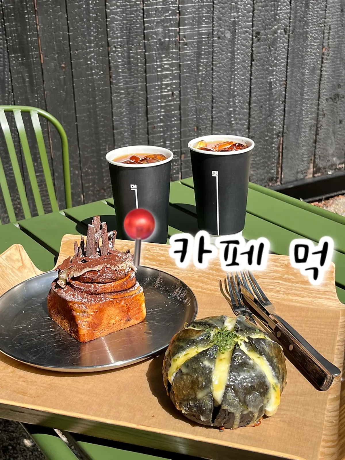 울주군 카페 먹 외관과 주변 풍경