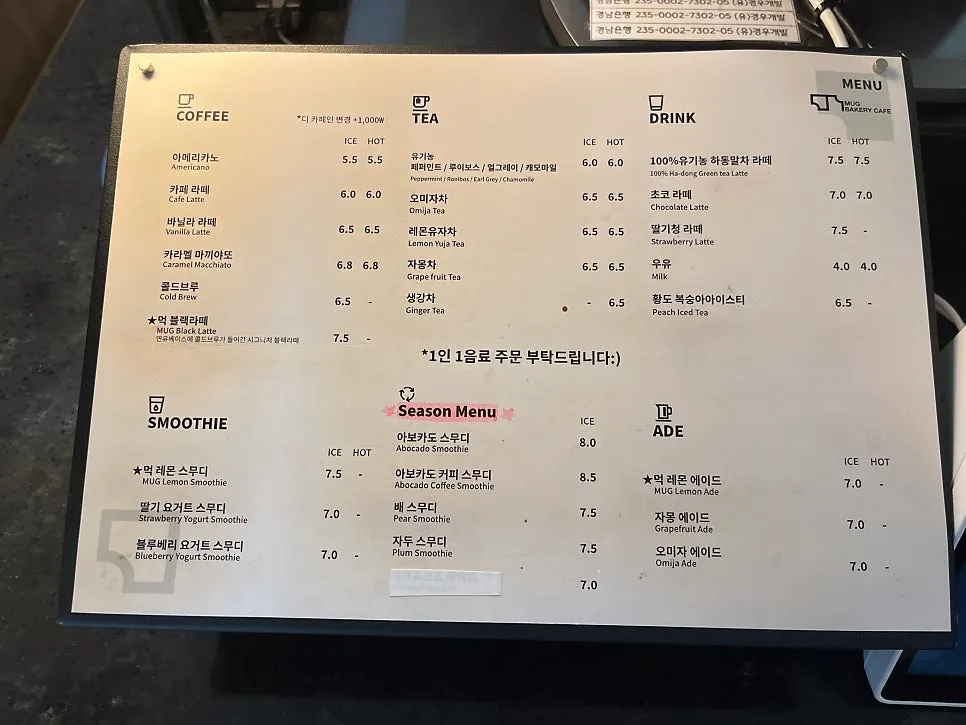 카페 먹 내부 전시실 공간