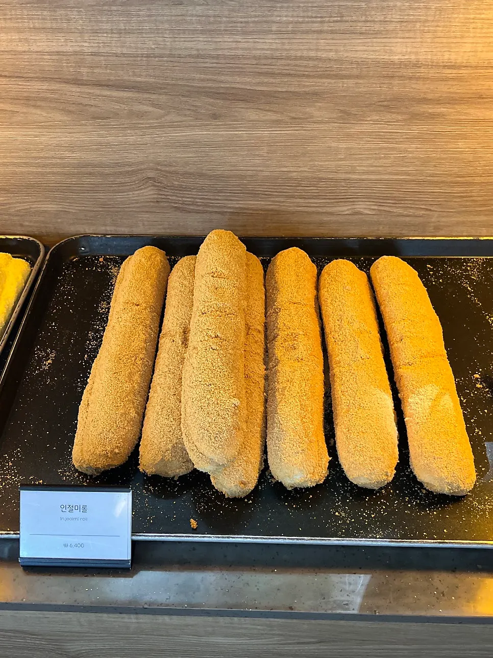 카페 먹 베이커리 코너 모습