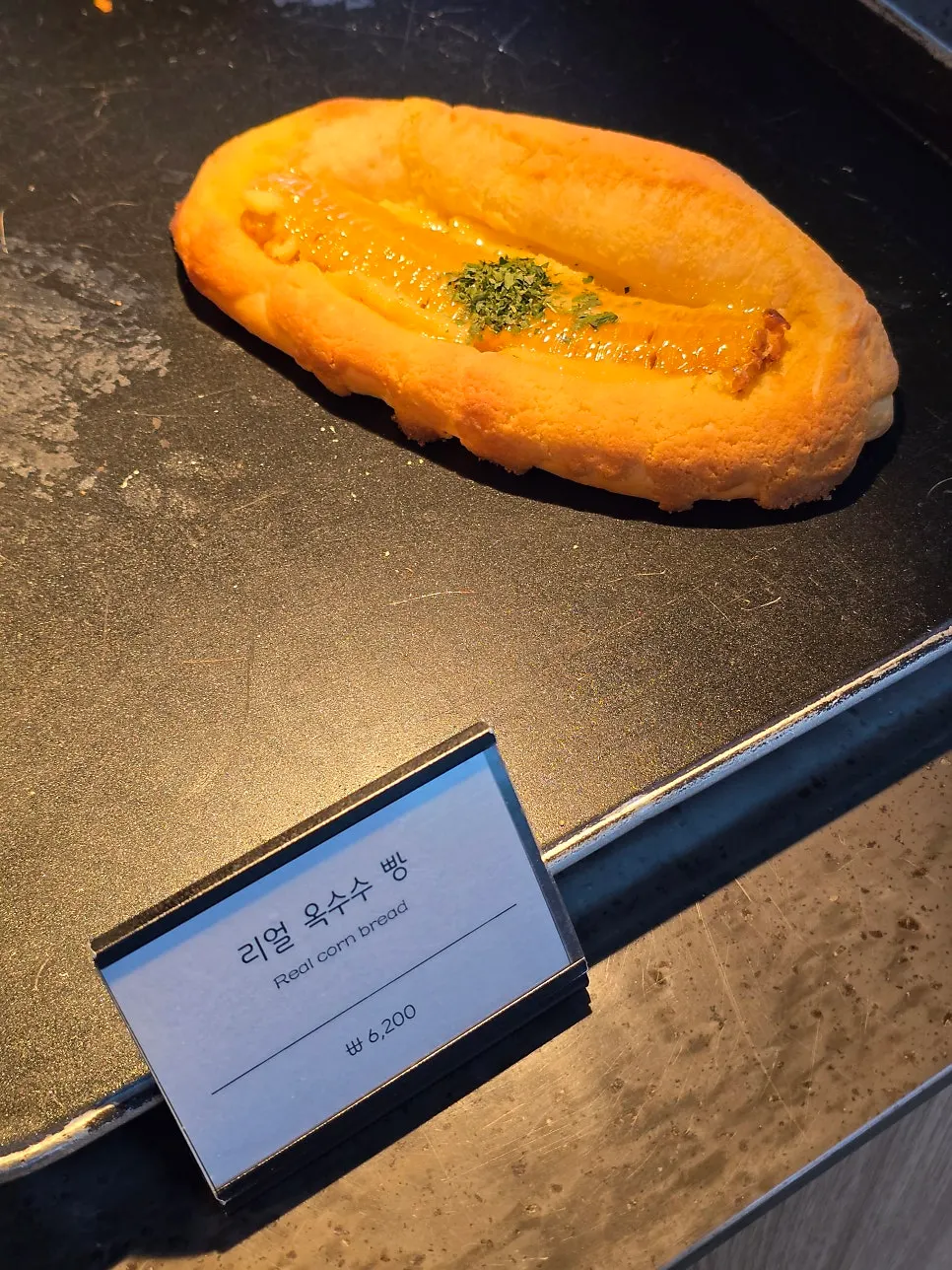 통창으로 보이는 녹색 풍경