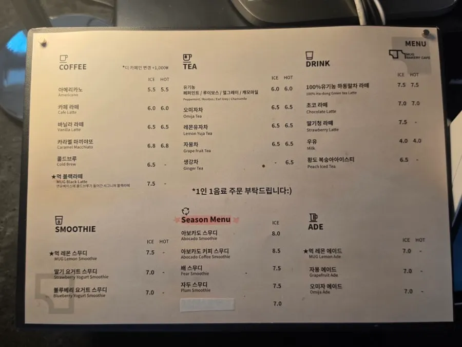 간격이 넓은 카페 먹 테이블 좌석
