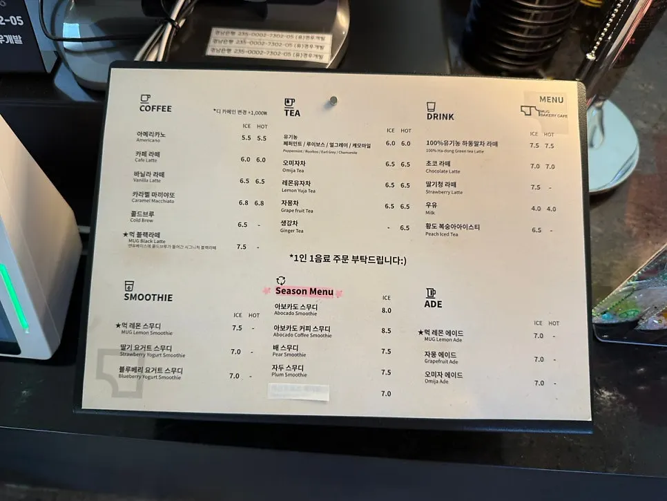 MUG's order counter and menu