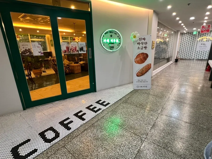 수원 정자동 카페 머무름 내부 전경