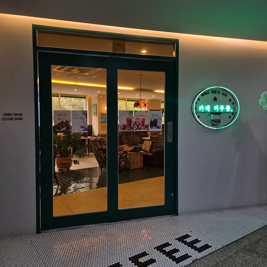 Introductory photo of Café Meomureum in Jeongja-dong, Suwon