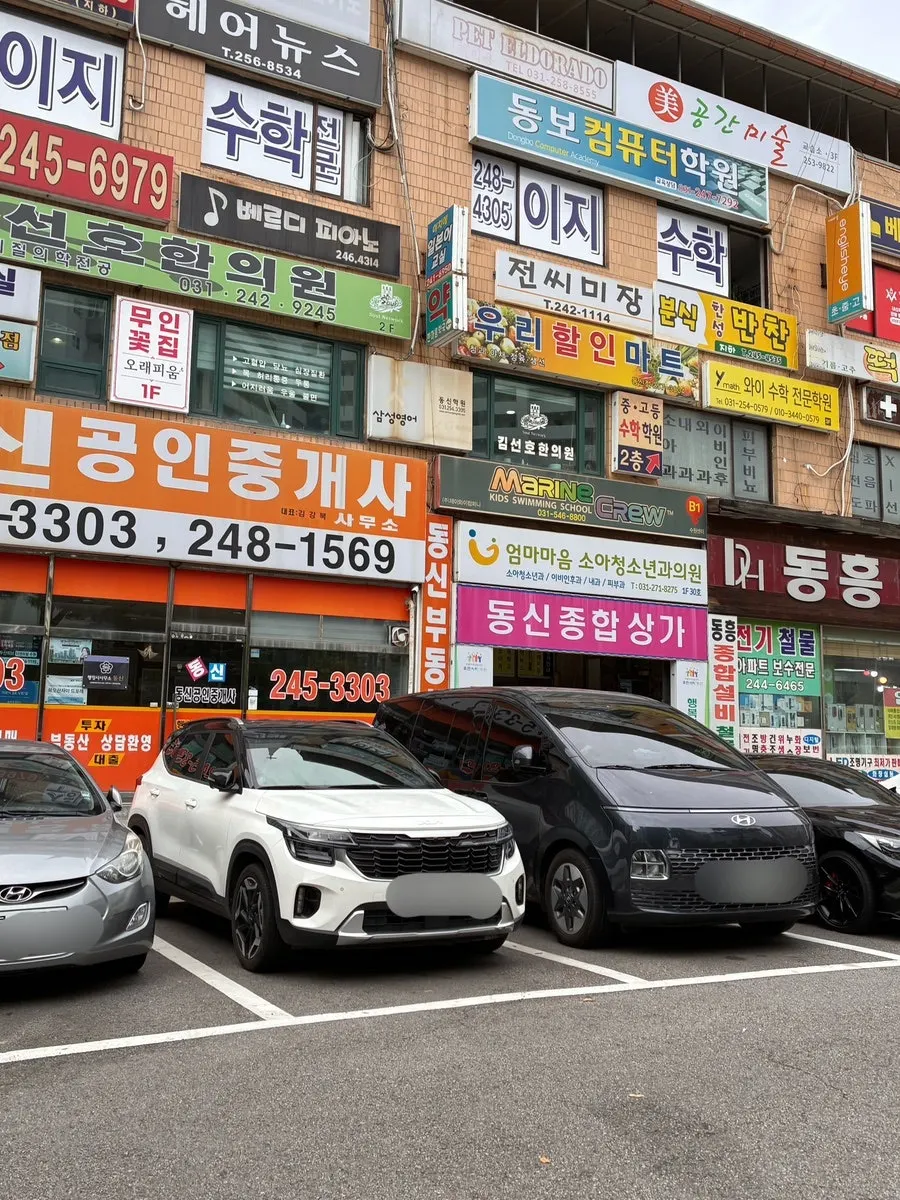 View of the ground-level parking lot in front of Dongsin Complex Mall