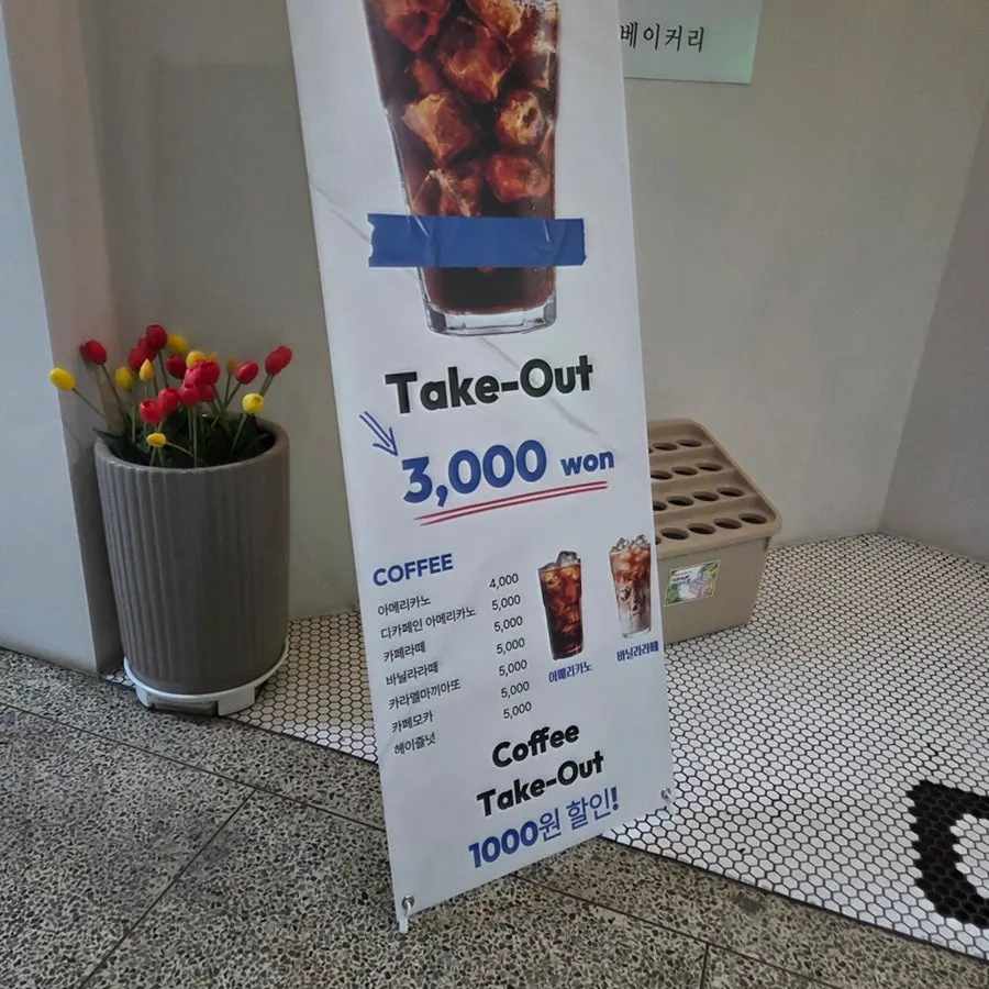 Café Meomureum's drink and dessert menu board