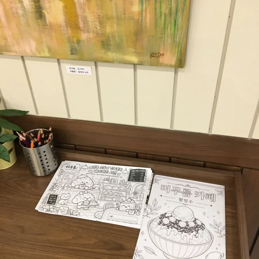 카페 머무름 벽면에 그려진 그림